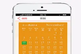 手机上有日历的抓紧看看，我也是才清楚，看了尽早告诉朋友们视频封面