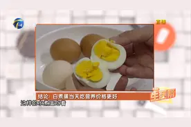 白开水煮完鸡蛋能放几天？隔夜的水煮蛋能否食用？