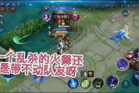 这种带不动队友的心情你们不懂视频封面