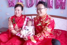 辽宁一帅哥结婚，宝宝刚满月，结婚就当爹，双喜临门，恭喜恭喜视频封面