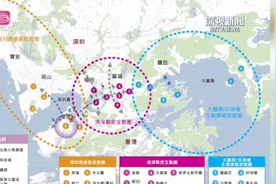 15秒看懂多条深港跨境铁路规划视频封面