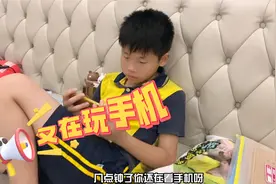 乐乐整天玩手机，妈妈给他看玩手机的危害视频封面