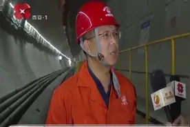 西安地铁9号线成功“换脑”!纺园三路至田王区间左线盾构隧道贯通视频封面