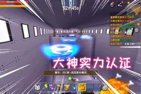 迷你世界：大神实力认证，凉风只要通过考验就能获得大神称号