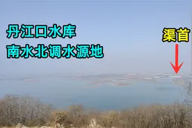 实拍南阳丹江水库，南水北调水源地，像大海一样宽广浩瀚！震撼视频封面