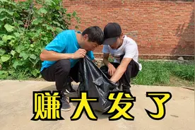 在工地开挖掘机挖到宝贝，用水一冲洗看清后，俩小伙都不淡定了视频封面