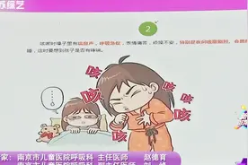 孩子咳嗽时像小狗叫？家长一定要注意了，孩子可能得了喉炎