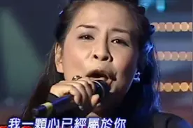 怀旧经典：老牌歌手傅薇《好好爱我》非常好听视频封面
