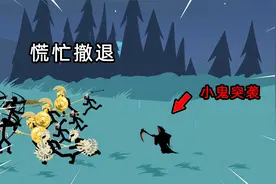 火柴人战争遗产：每周任务？就这？不费吹灰之力轻松拿下！