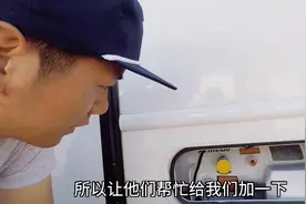 给房车加天然气？房车的天然气可以用于屋内做饭以及冰箱使用