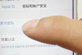 忘记ios手机密码，不要着急，这招能帮到你哦