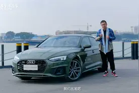 潮人目光收集器 新奥迪A5打卡广州潮流地标视频封面