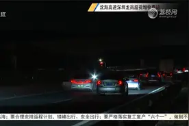 记者直击沈海高速深圳龙岗段返程车流视频封面