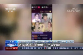 直播间唱歌侵权吗？互联网直播录音制品付酬标准试行 主播们回应视频封面