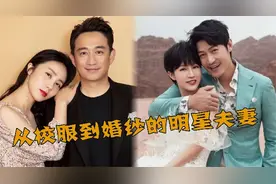 ”从校服到婚纱“，黄磊孙莉相濡以沫26年，一纸婚书胜过千言万语视频封面