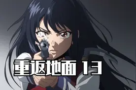 你愿意为了自己重要的人而舍弃自我吗？视频封面