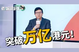 短视频第一股！快手总市值突破1万亿港元，相当于2个小米