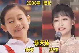 《北京欢迎你》开场小女孩女大十八变，蔡依林依旧美丽视频封面