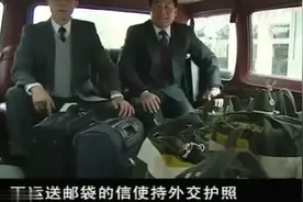 纪实：中国最神秘的队伍，出国都不能过安检，身上携带国家绝密！视频封面