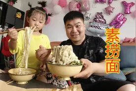 一碗素捞面一只烧鸡，大飞在线疯狂吸面，老妈做的捞面太香了