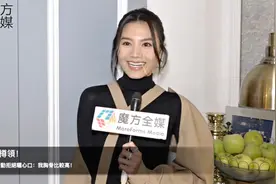 【粤语】夏天穿高领！周秀娜出活动拒绝晒胸口：我胸骨比较高！视频封面