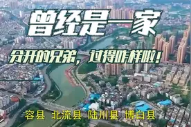 贵港和玉林这两种城市，曾经是一家，分开各自发展如何？视频封面