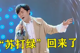 用了15年的名字被禁，吴青峰终于拿回“苏打绿”，网友：我好想你视频封面