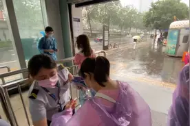 北京雷电蓝色预警注意防范！有地铁站为乘客派发雨衣很暖心视频封面