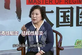 脑神经损伤的症状有哪些？这几种表现需引起重视！视频封面