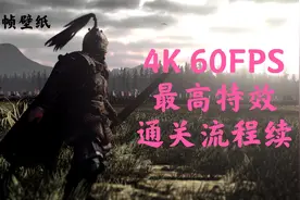 【全面战争三国】全DLC ｜硬核全流程续08 斩孔融 灭骆俊