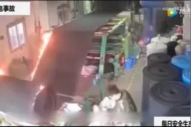 静电事故现场视频注解视频封面