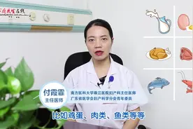 做完人流手术后身体虚弱，饮食上注意这4点，补回来！视频封面