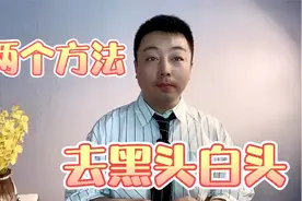 鼻子黑头白头该怎么去？视频封面