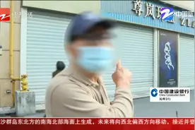 尊岚珠宝“黄金租赁”利息7%？ 杭州大伯被坑46万彩礼钱视频封面