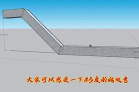 桥架45度爬坡弯制作方法