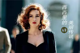 一个人美到什么程度可以如此让人迷恋？ | 美 #西西里的美丽传说视频封面