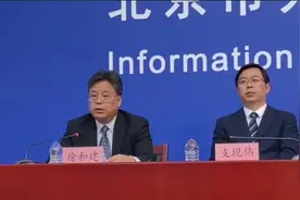 北京入境进京人员最新管理政策：对入境进京人员实施14+7管理视频封面