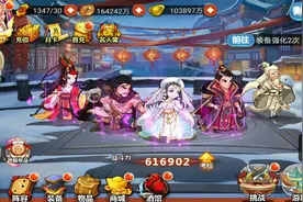 江湖侠客令手游，充值10亿元宝，游戏里无限买，秒变土豪。视频封面