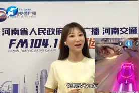 出行云知道：车速的正确表述