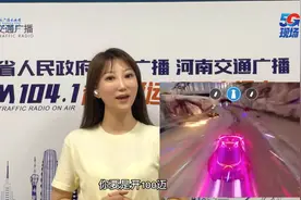 出行云知道：车速的正确表述视频封面