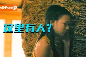 麻绳球：女孩趴在麻绳球上，想窥探其中的秘密，结果却被吸进了肚视频封面