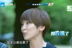 郭京飞比赛太磨叽，吴京都站累了！直接席地而坐！视频封面