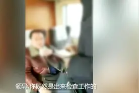 领导视察工作被指高铁霸座辱骂司机后续：造传谣者被行拘并罚款
