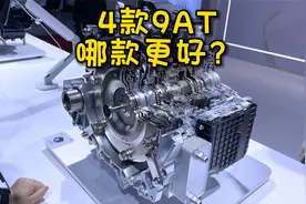 4款9AT，哪款更强？视频封面