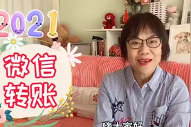 智能手机怎么用？上了年纪也可以，微信转账多少都可以视频封面
