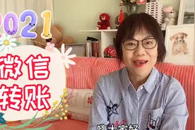 智能手机怎么用？上了年纪也可以，微信转账多少都可以视频封面