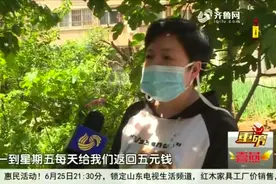 投资原始股，公司上市就有百万利润？烟台大姐到税务部门细问急了视频封面