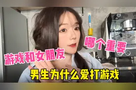 男生为什么喜欢打游戏？谁说打游戏就不上进，戳中大部分男生心理