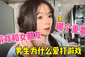 男生为什么喜欢打游戏？谁说打游戏就不上进，戳中大部分男生心理视频封面