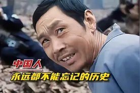 永远都不能忘记的历史，真实还原南京大屠杀，手段残忍令人发指！视频封面